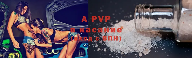 Alpha PVP Соль  Белая Калитва 