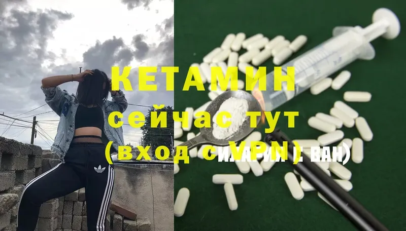 дарнет шоп  Белая Калитва  КЕТАМИН ketamine 